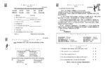(Gr. 4-10) Homeschool Mission Monde Package (French or Spanish Digital Downloads) - Image 6